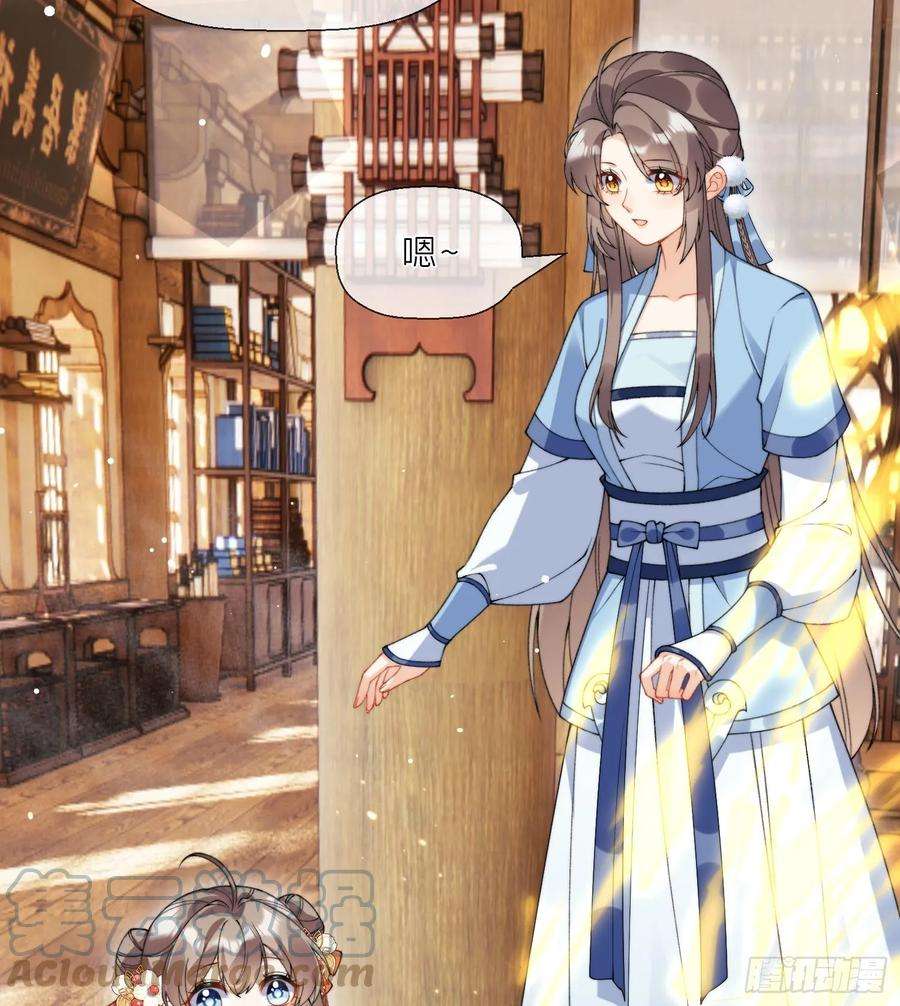 腹黑花妖买一送一21话 快逃？