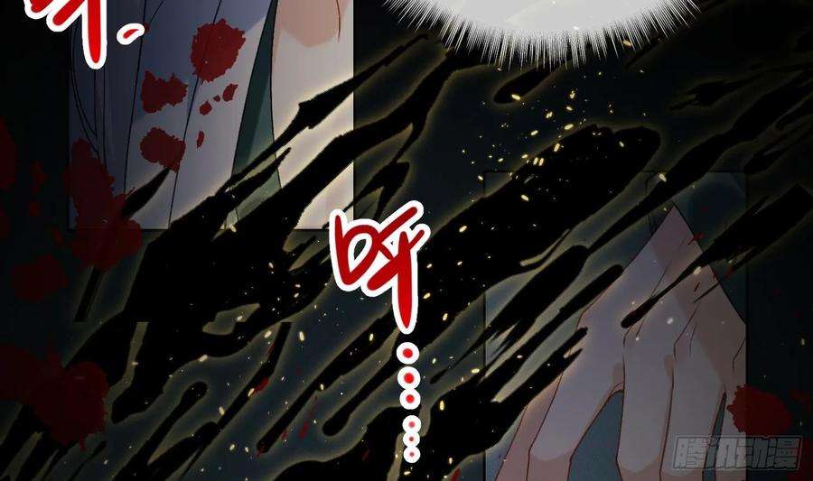 腹黑花妖买一送一21话 快逃？
