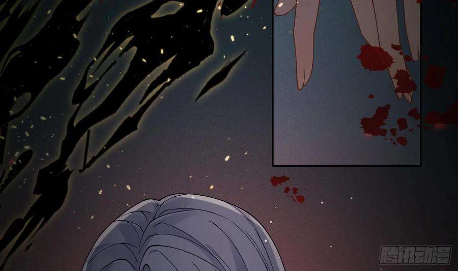 腹黑花妖买一送一21话 快逃？