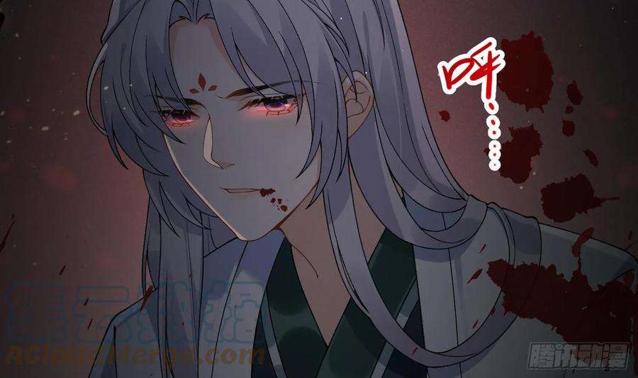 腹黑花妖买一送一21话 快逃？