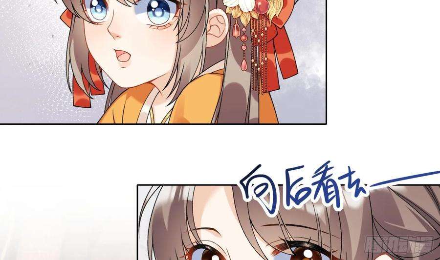 腹黑花妖买一送一21话 快逃？