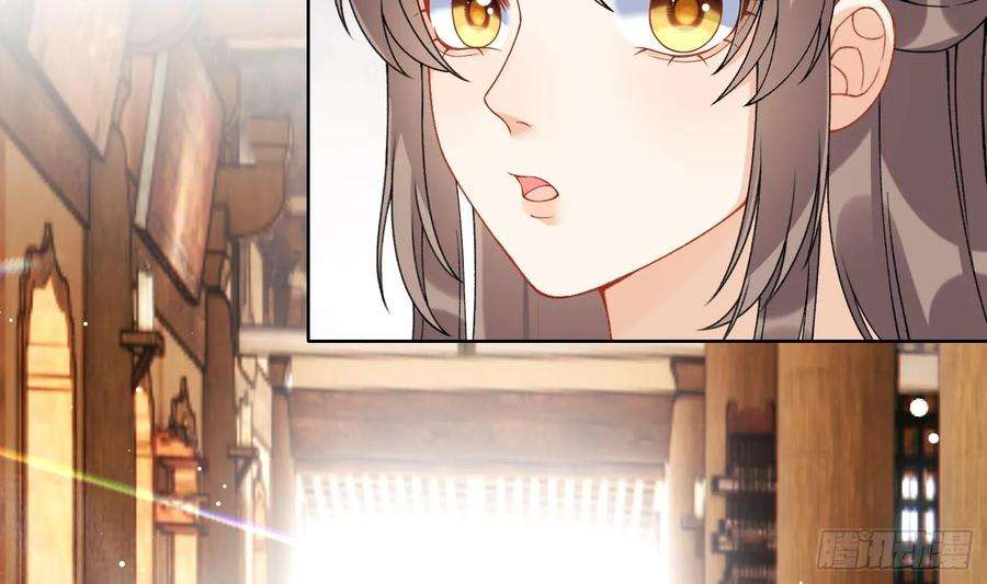 腹黑花妖买一送一21话 快逃？
