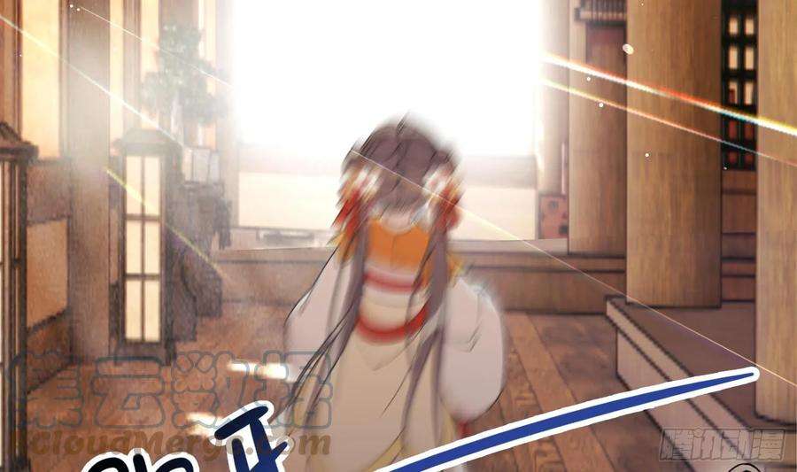 腹黑花妖买一送一21话 快逃？