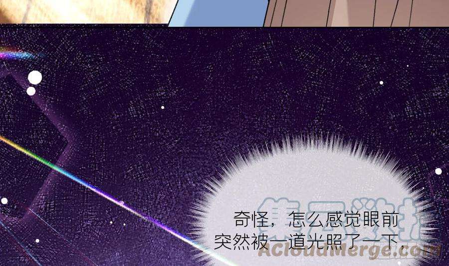 腹黑花妖买一送一21话 快逃？