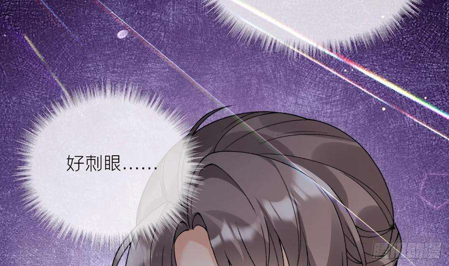 腹黑花妖买一送一21话 快逃？