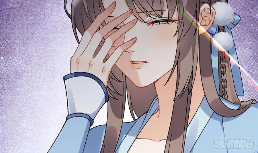 腹黑花妖买一送一21话 快逃？