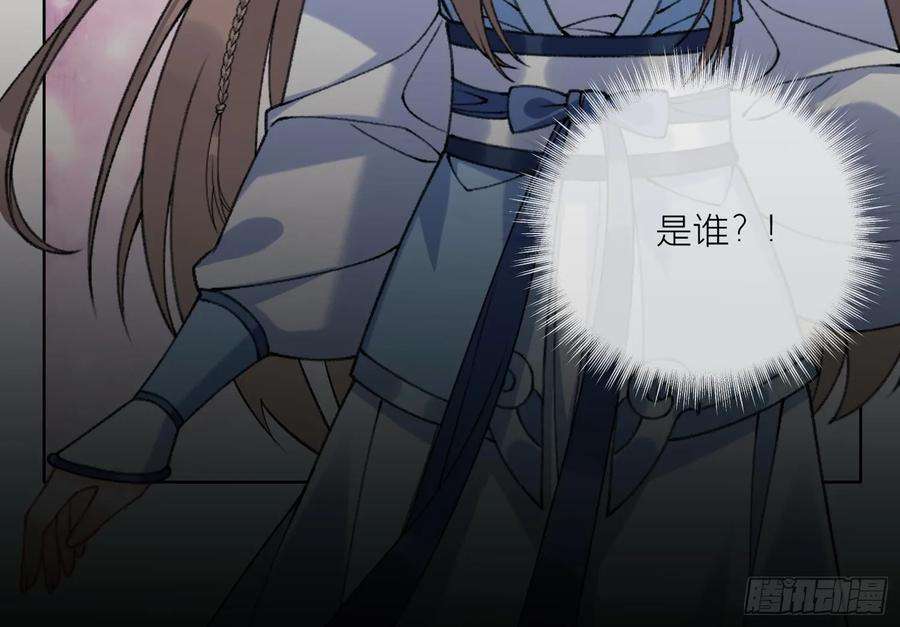 腹黑花妖买一送一21话 快逃？