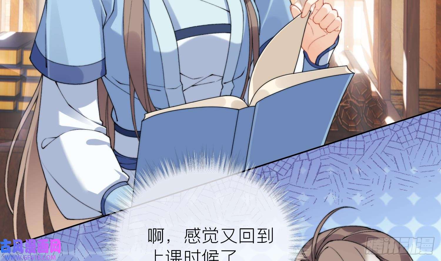 腹黑花妖买一送一第21话 快逃？
