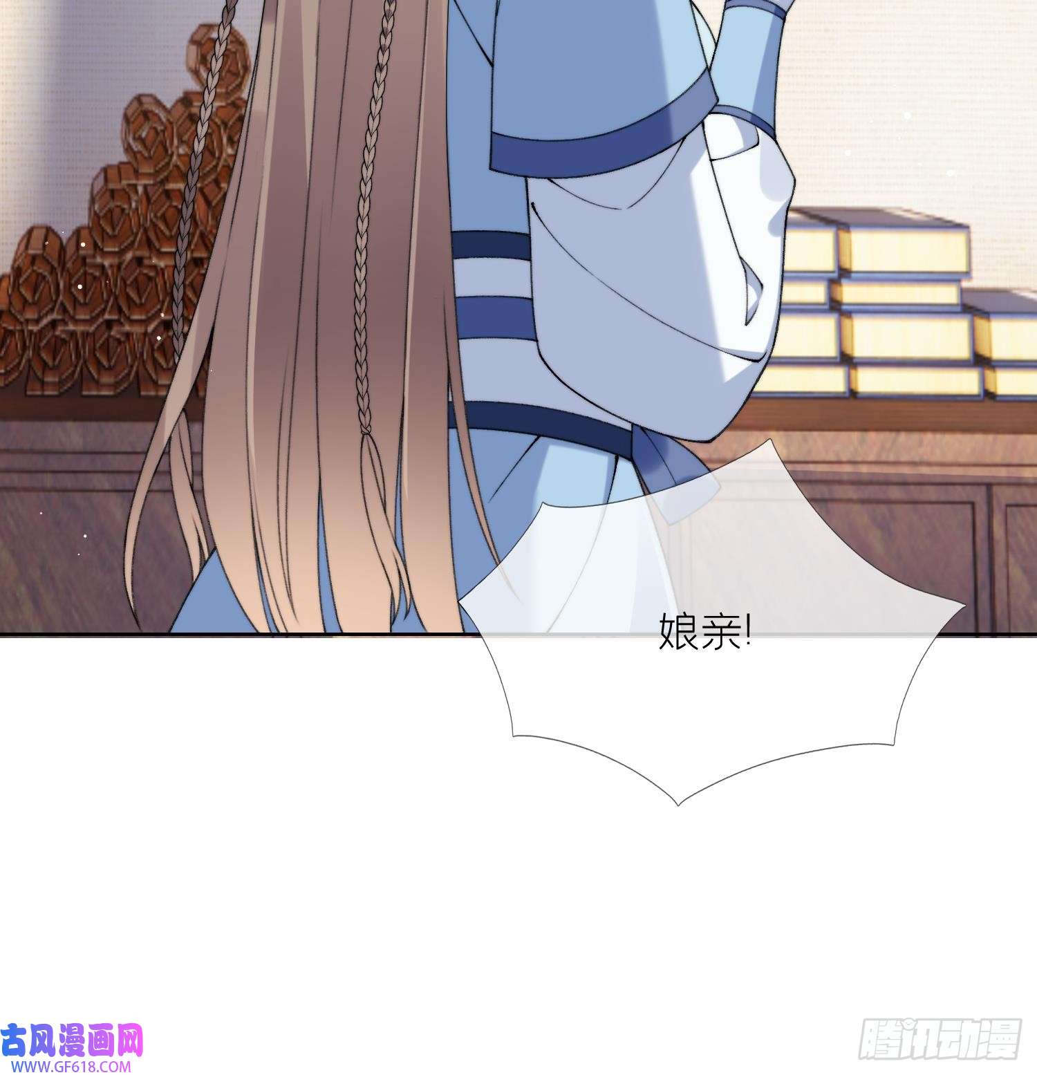 腹黑花妖买一送一第21话 快逃？