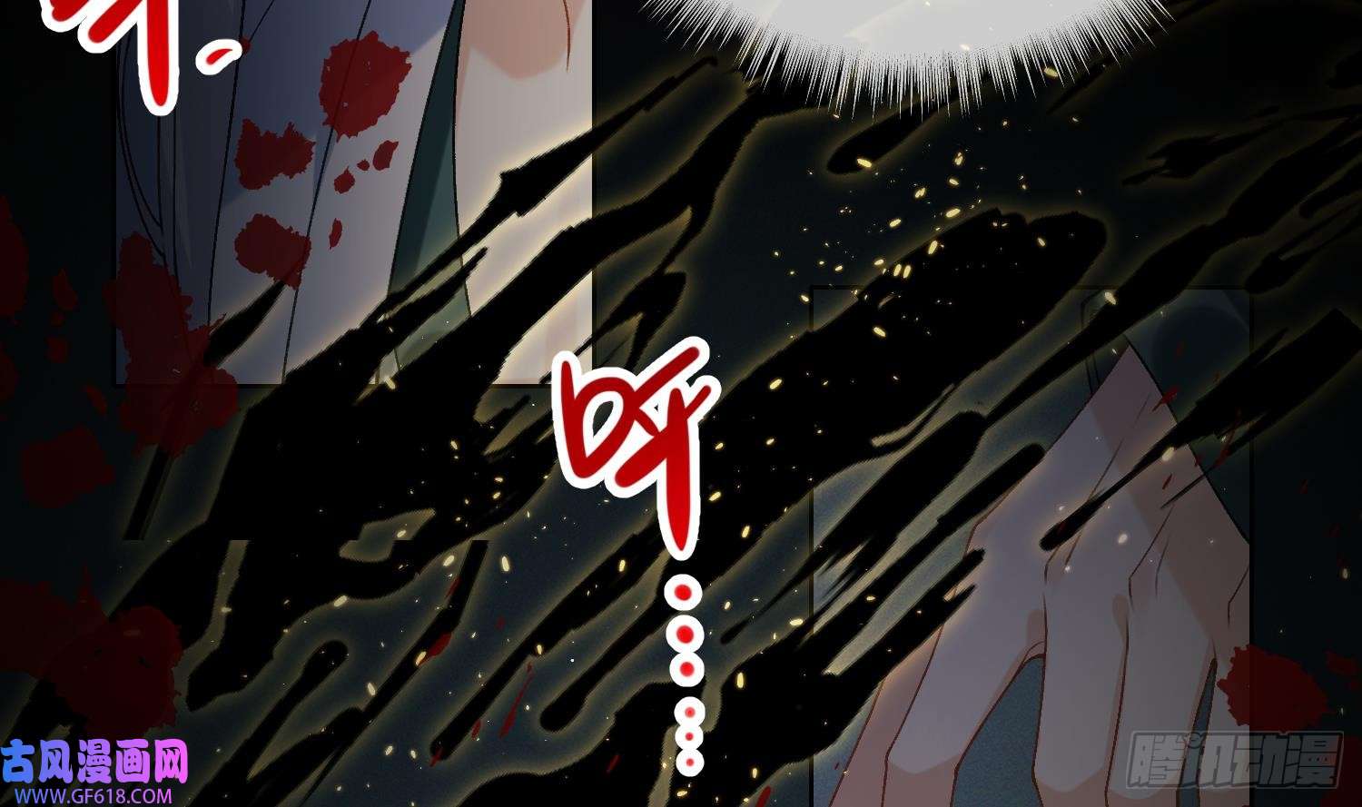 腹黑花妖买一送一第21话 快逃？