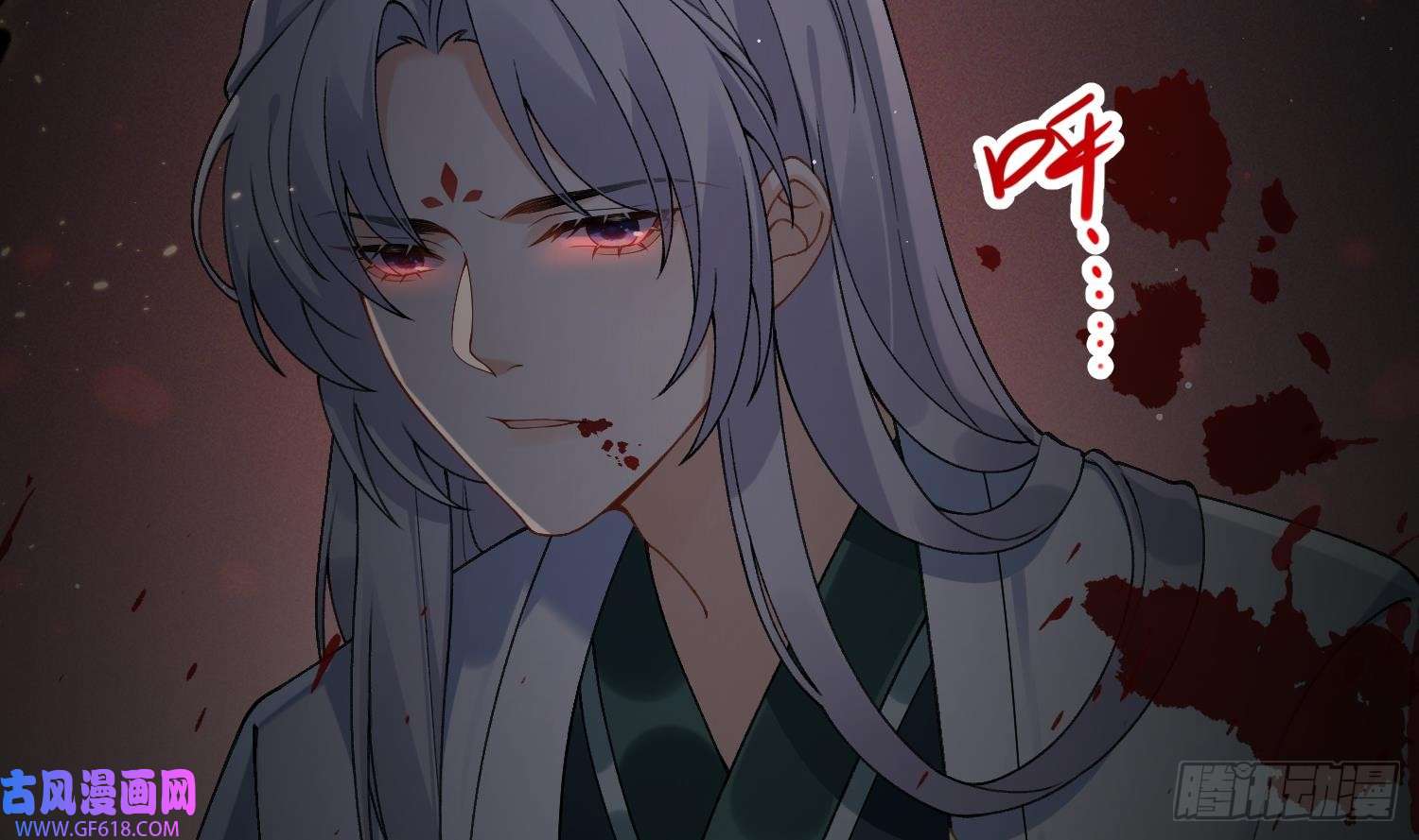 腹黑花妖买一送一第21话 快逃？