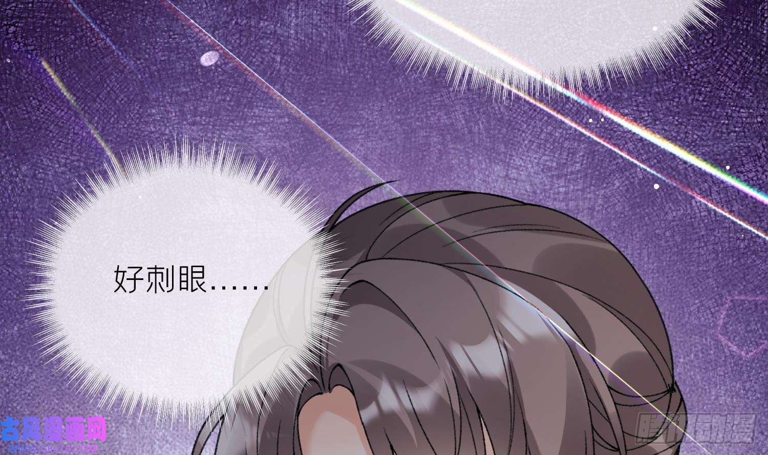腹黑花妖买一送一第21话 快逃？