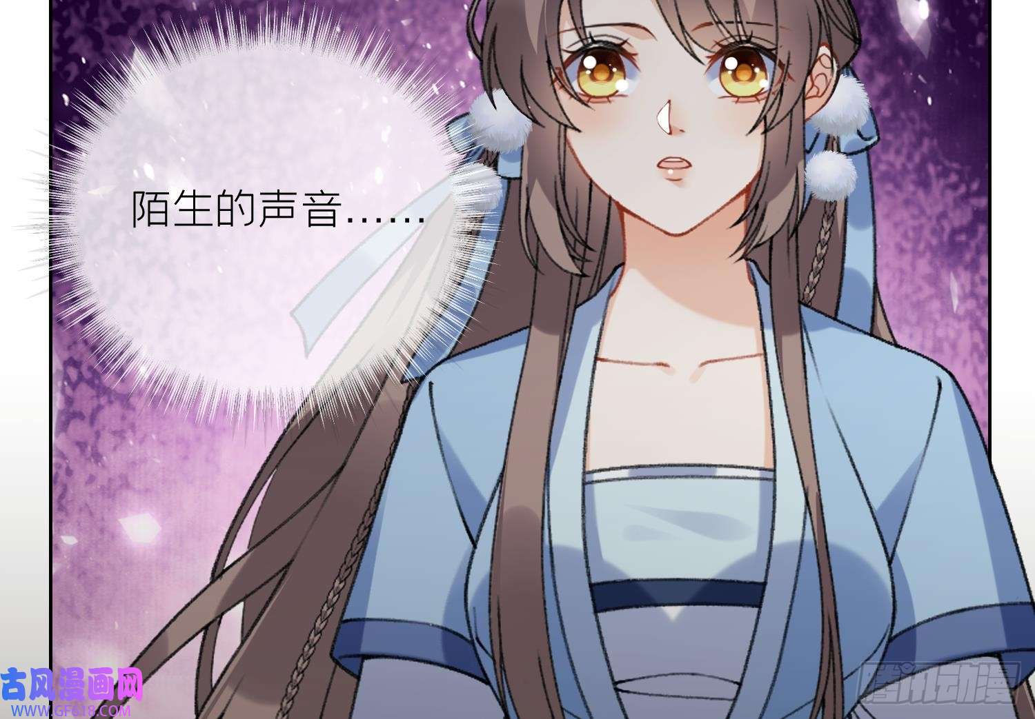 腹黑花妖买一送一第21话 快逃？