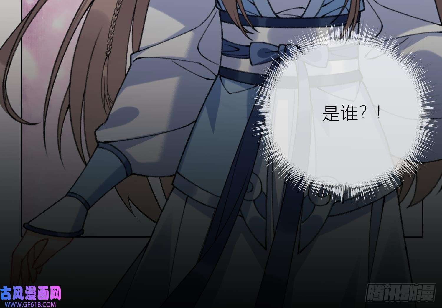 腹黑花妖买一送一第21话 快逃？