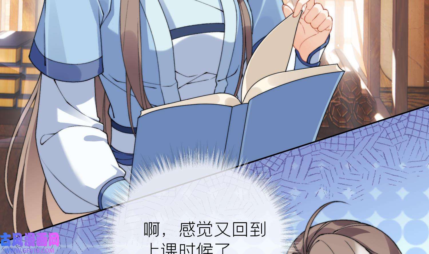 腹黑花妖买一送一23 第21话 快逃？