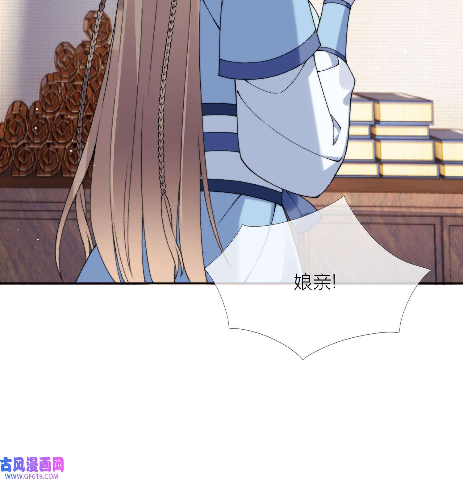 腹黑花妖买一送一23 第21话 快逃？