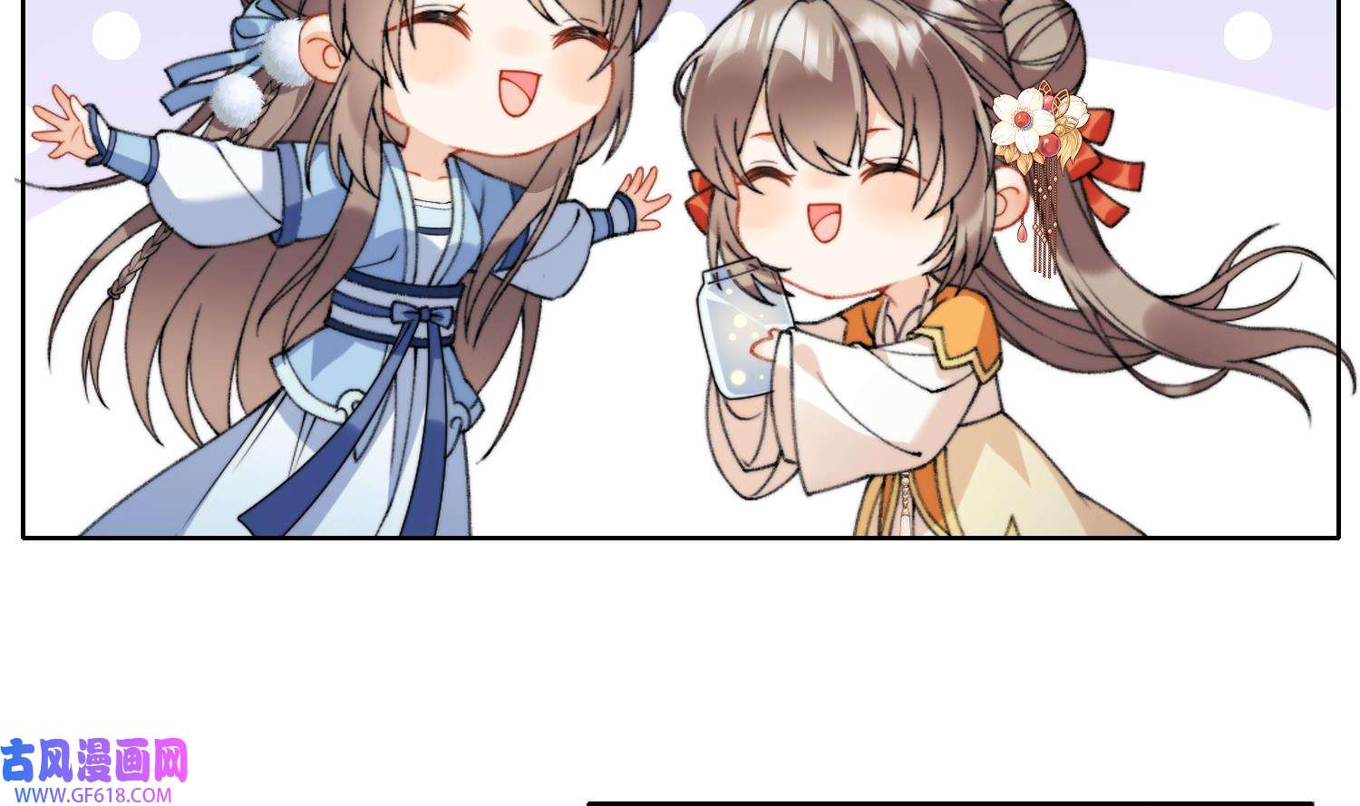 腹黑花妖买一送一23 第21话 快逃？