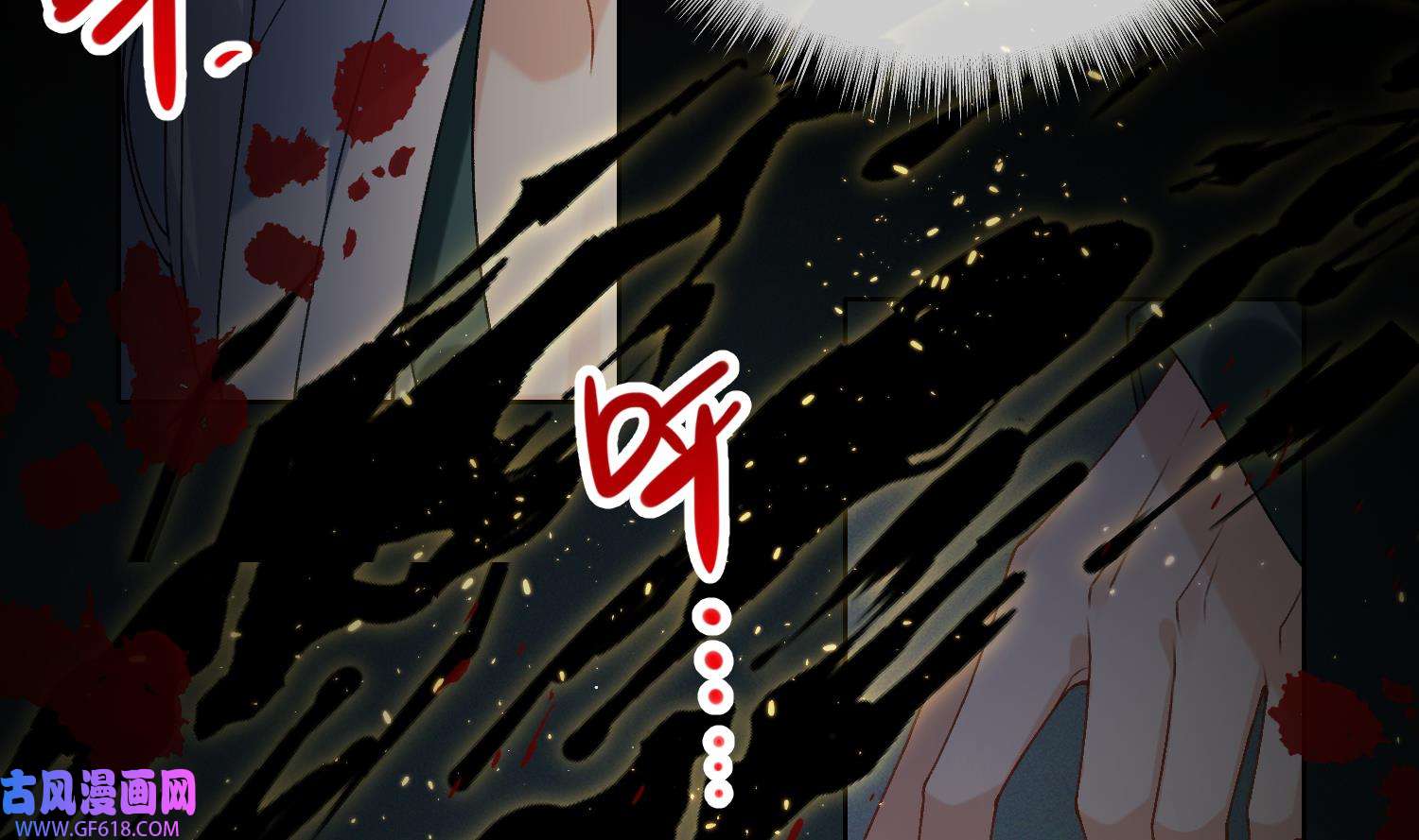 腹黑花妖买一送一23 第21话 快逃？