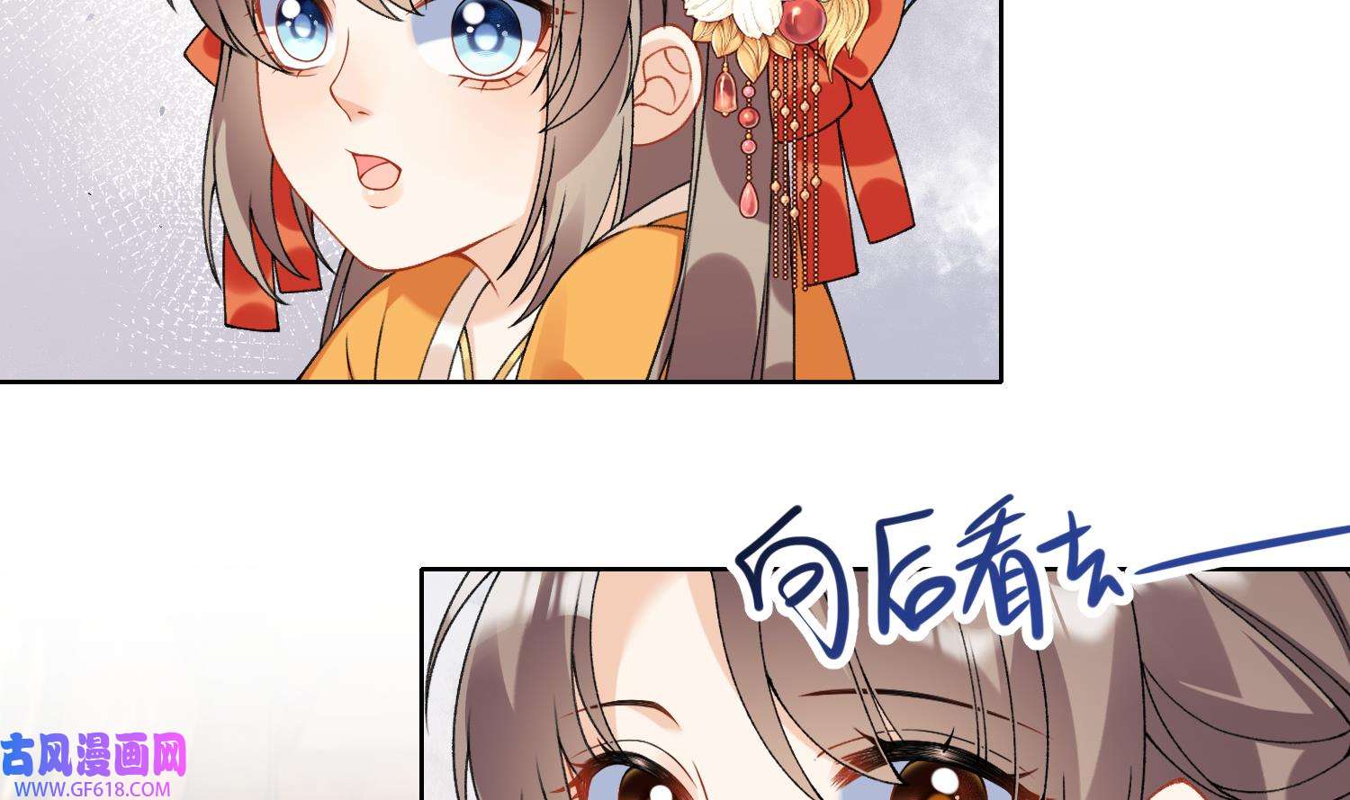 腹黑花妖买一送一23 第21话 快逃？