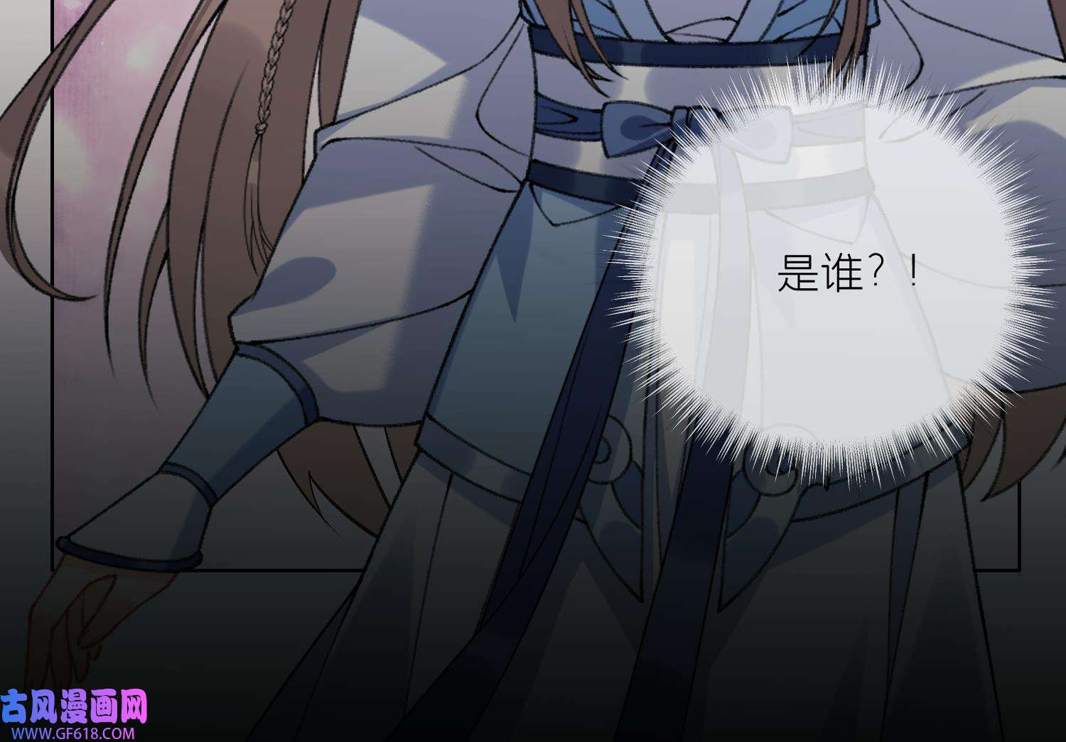 腹黑花妖买一送一23 第21话 快逃？