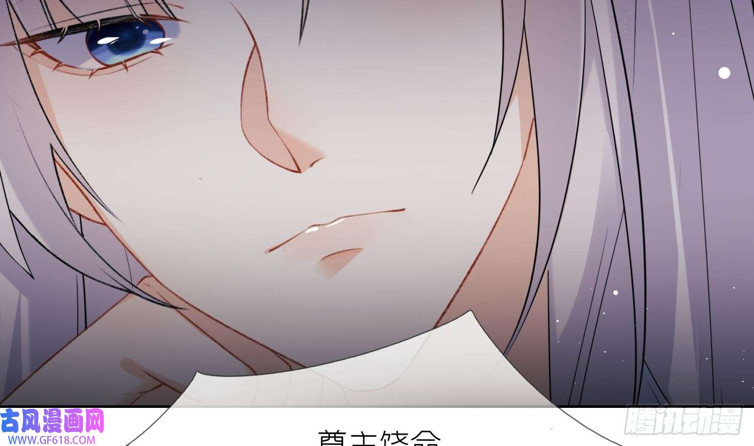 腹黑花妖买一送一第22话 相思病