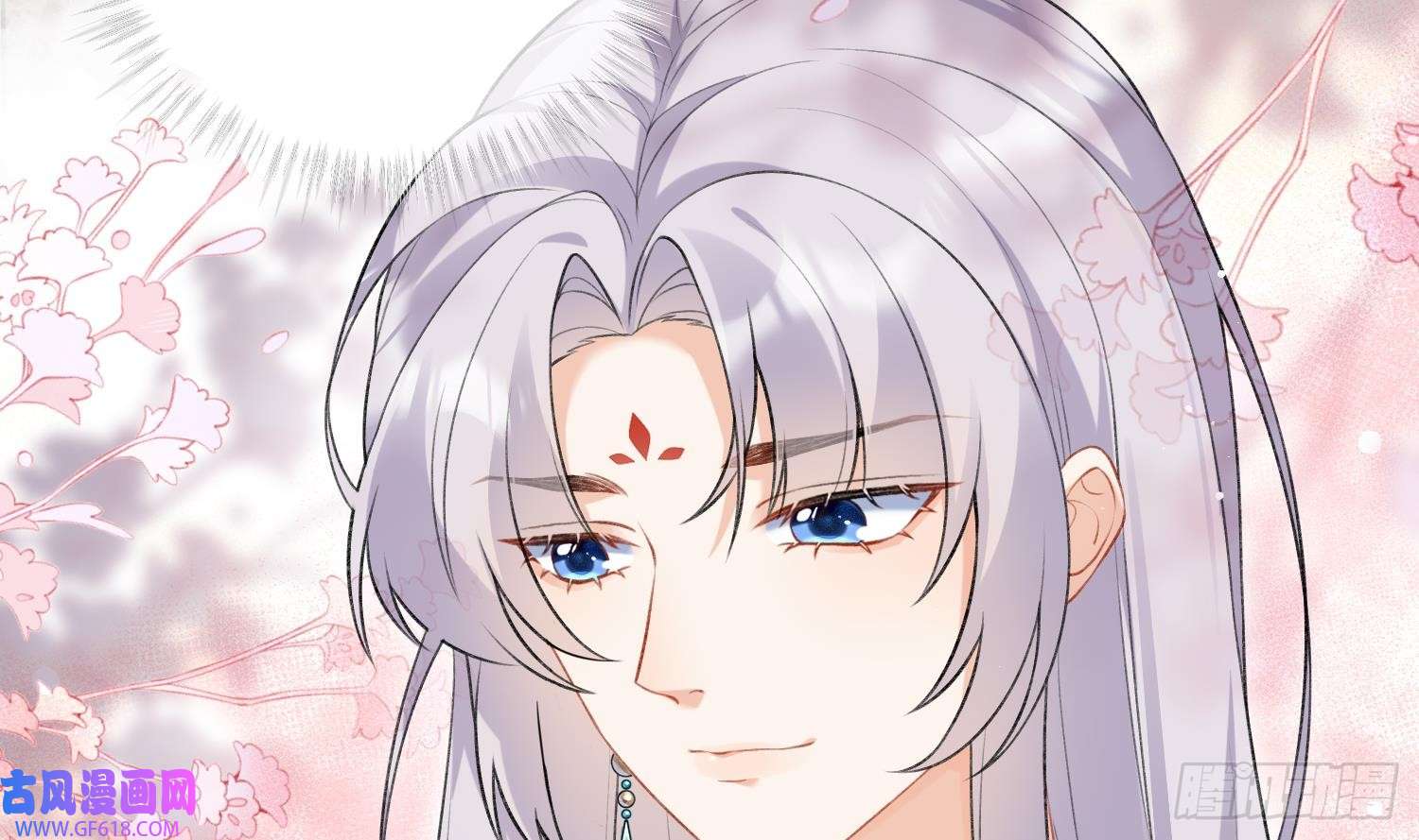 腹黑花妖买一送一第22话 相思病