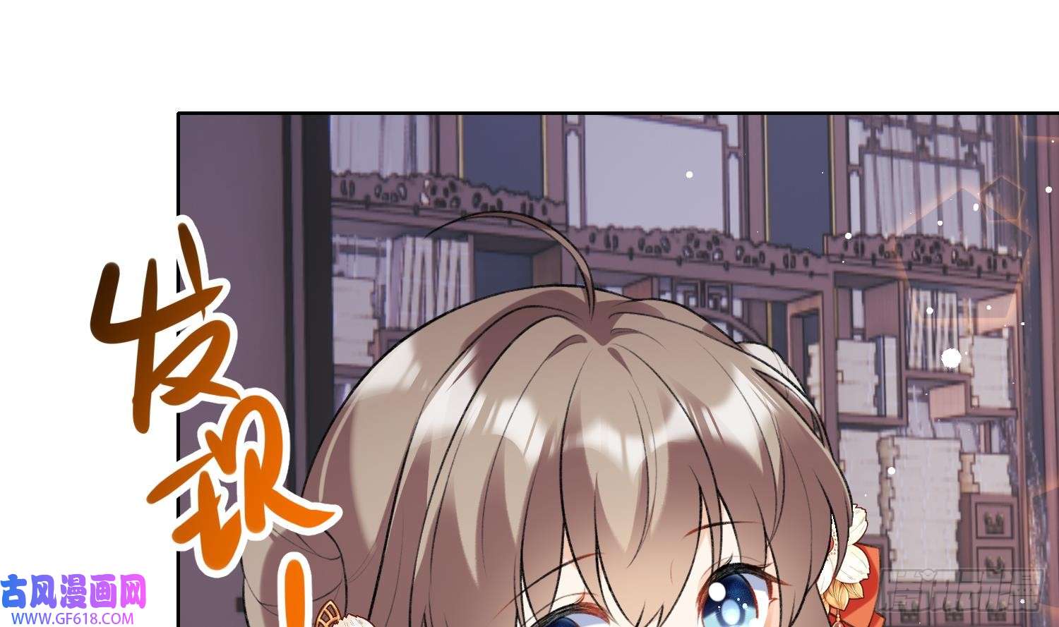 腹黑花妖买一送一第22话 相思病