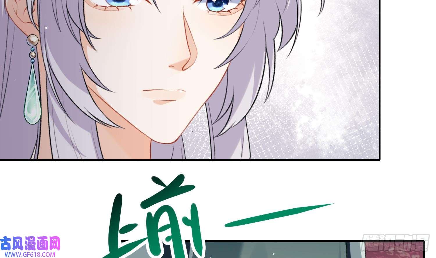 腹黑花妖买一送一第22话 相思病