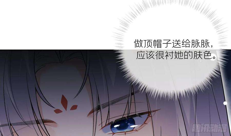 腹黑花妖买一送一22话 相思病