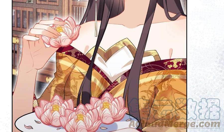 腹黑花妖买一送一22话 相思病