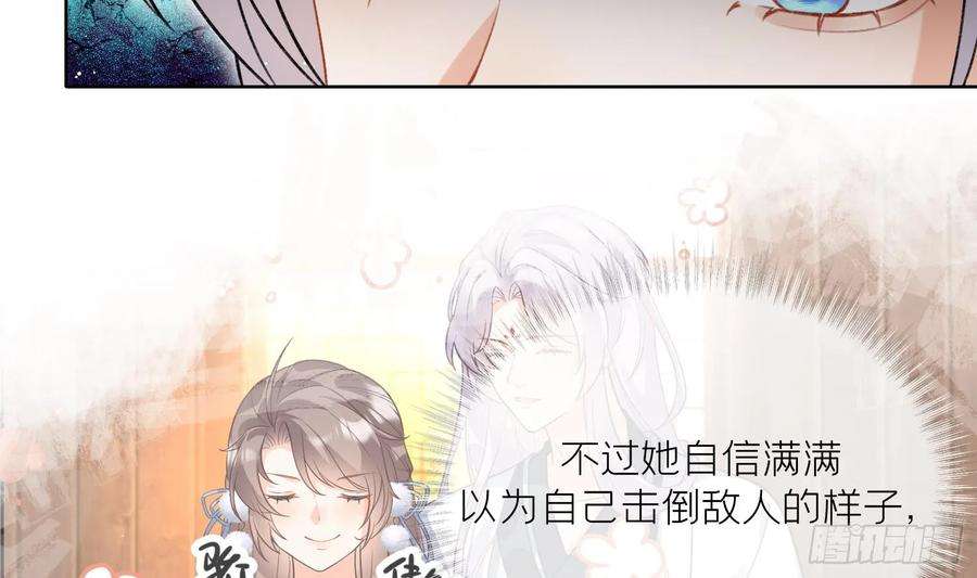 腹黑花妖买一送一22话 相思病