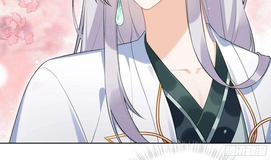 腹黑花妖买一送一22话 相思病