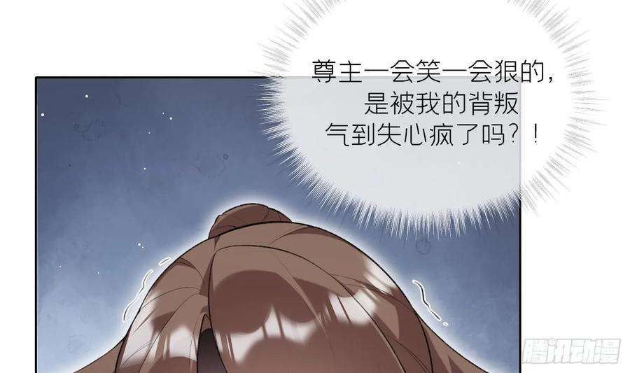 腹黑花妖买一送一22话 相思病