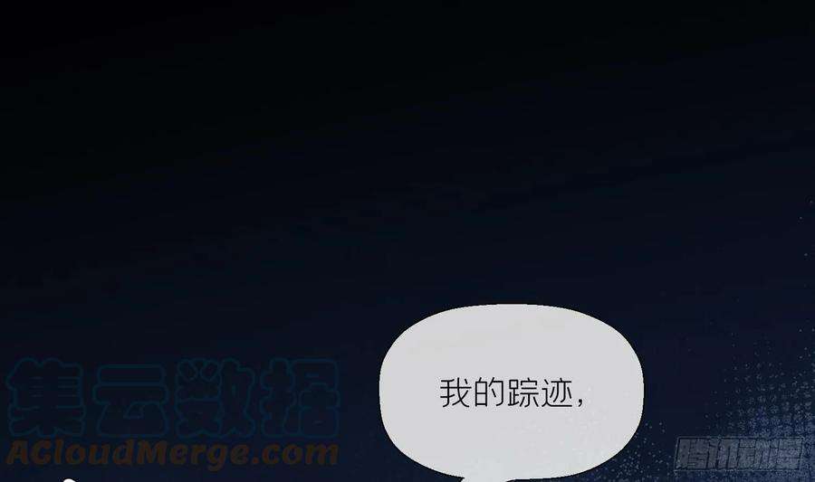 腹黑花妖买一送一22话 相思病