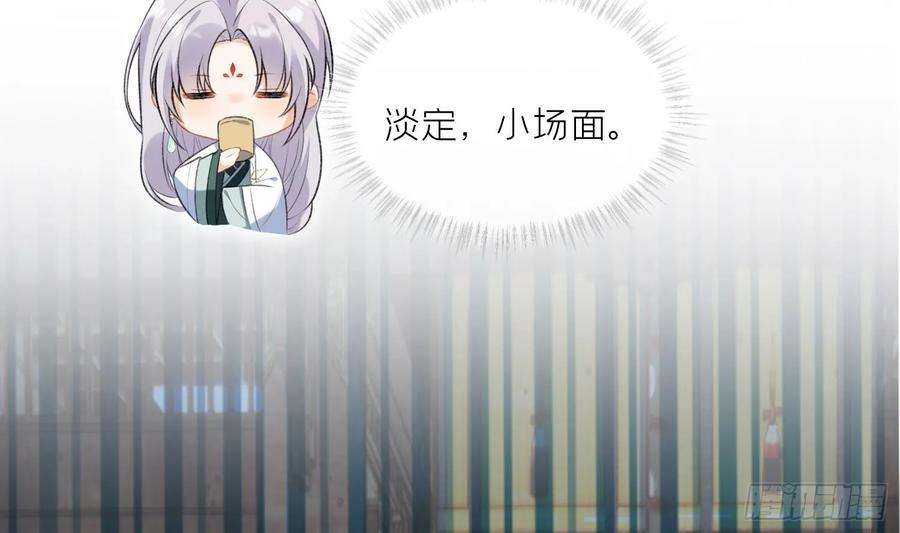 腹黑花妖买一送一22话 相思病