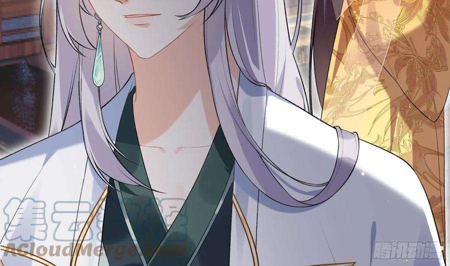 腹黑花妖买一送一22话 相思病