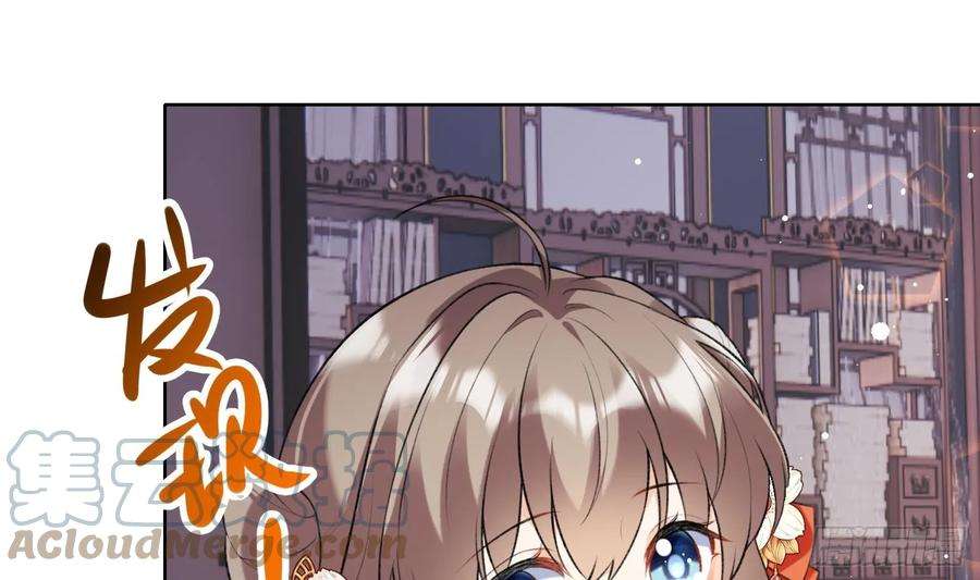 腹黑花妖买一送一22话 相思病