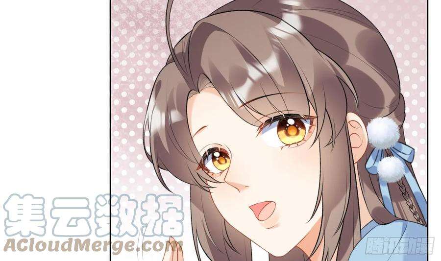腹黑花妖买一送一22话 相思病