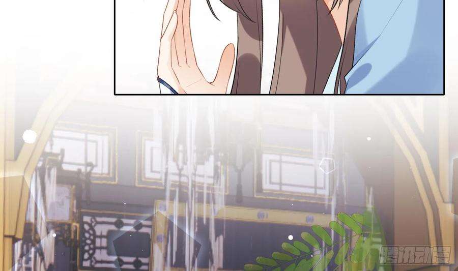 腹黑花妖买一送一22话 相思病