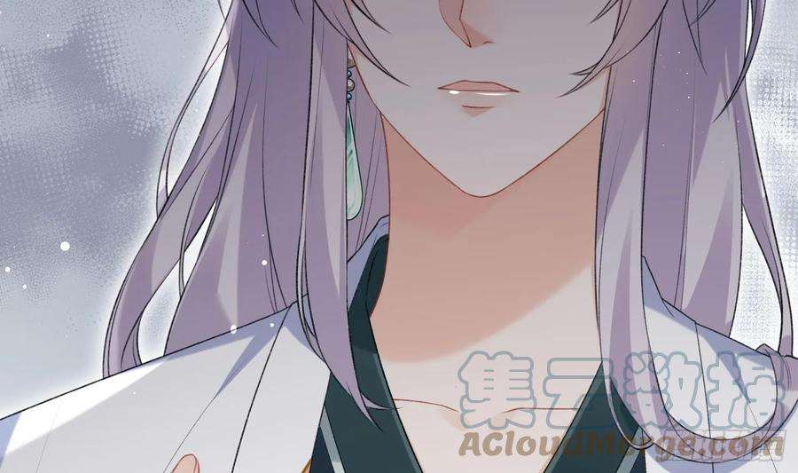 腹黑花妖买一送一22话 相思病