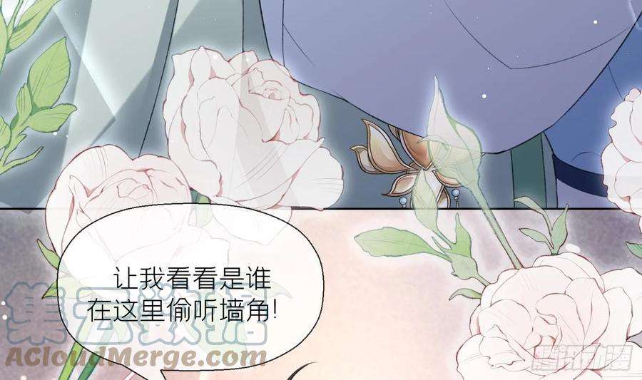腹黑花妖买一送一22话 相思病