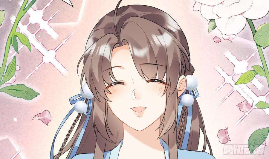 腹黑花妖买一送一22话 相思病