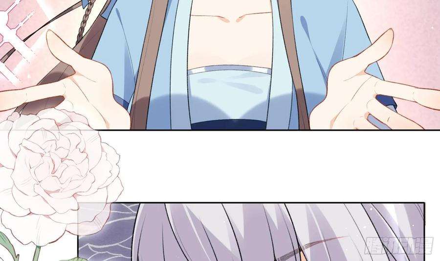 腹黑花妖买一送一22话 相思病