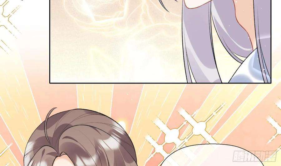 腹黑花妖买一送一22话 相思病