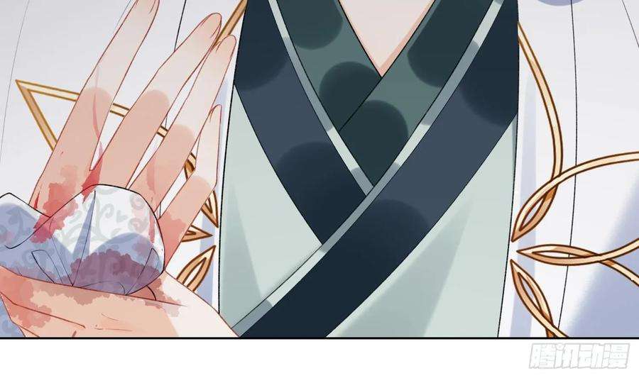 腹黑花妖买一送一22话 相思病