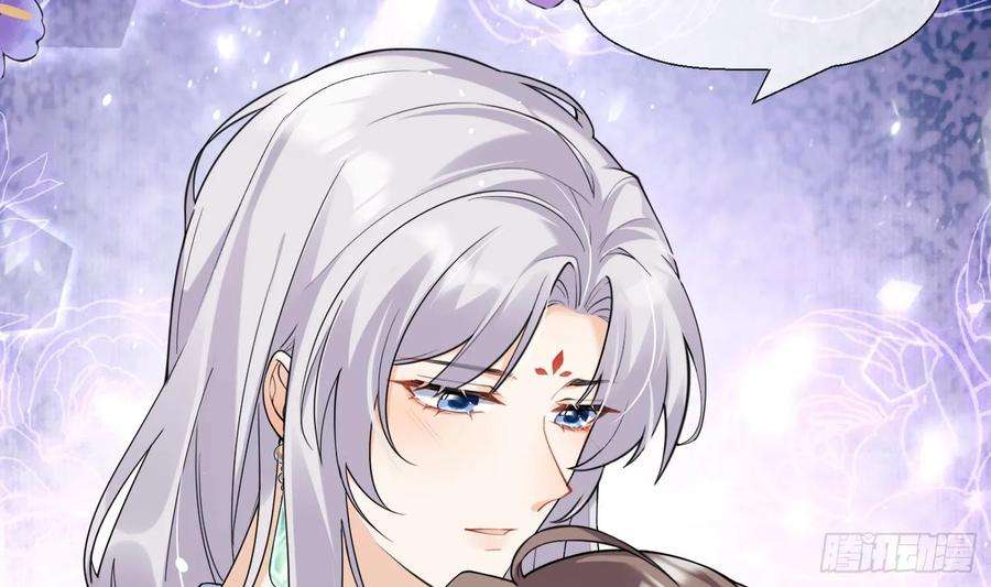 腹黑花妖买一送一22话 相思病