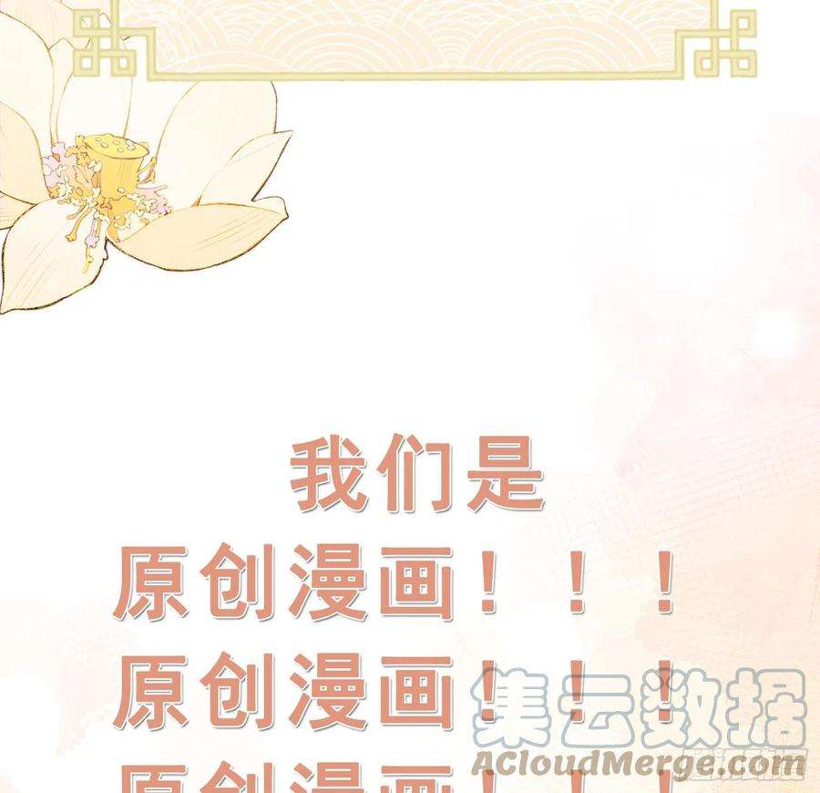 腹黑花妖买一送一22话 相思病