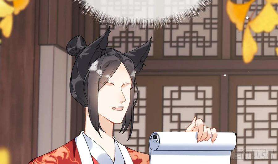 腹黑花妖买一送一23话 成亲！