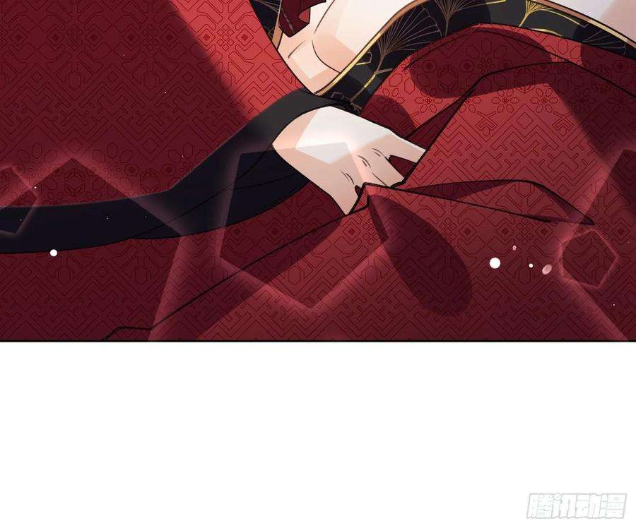 腹黑花妖买一送一24话 反客为主