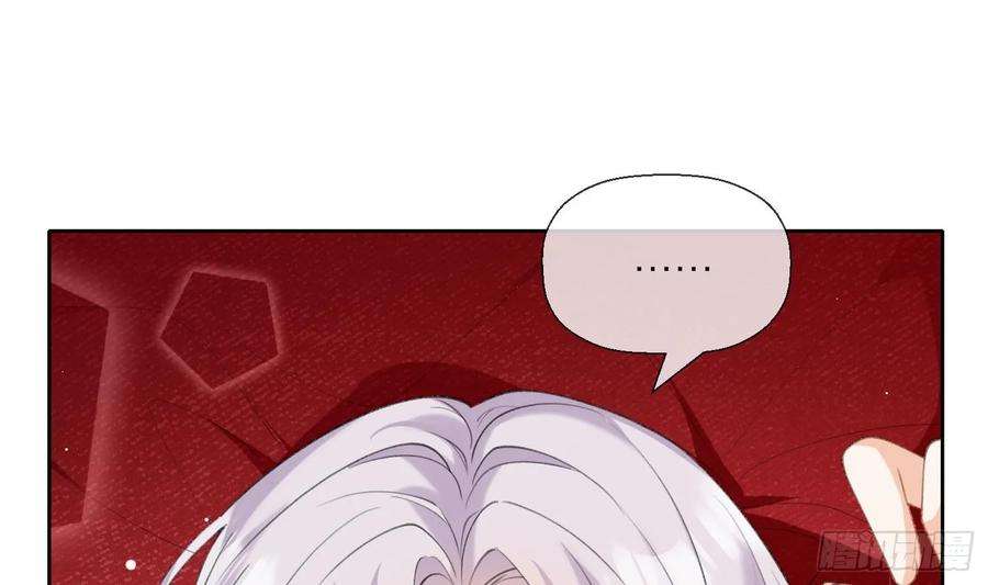 腹黑花妖买一送一24话 反客为主